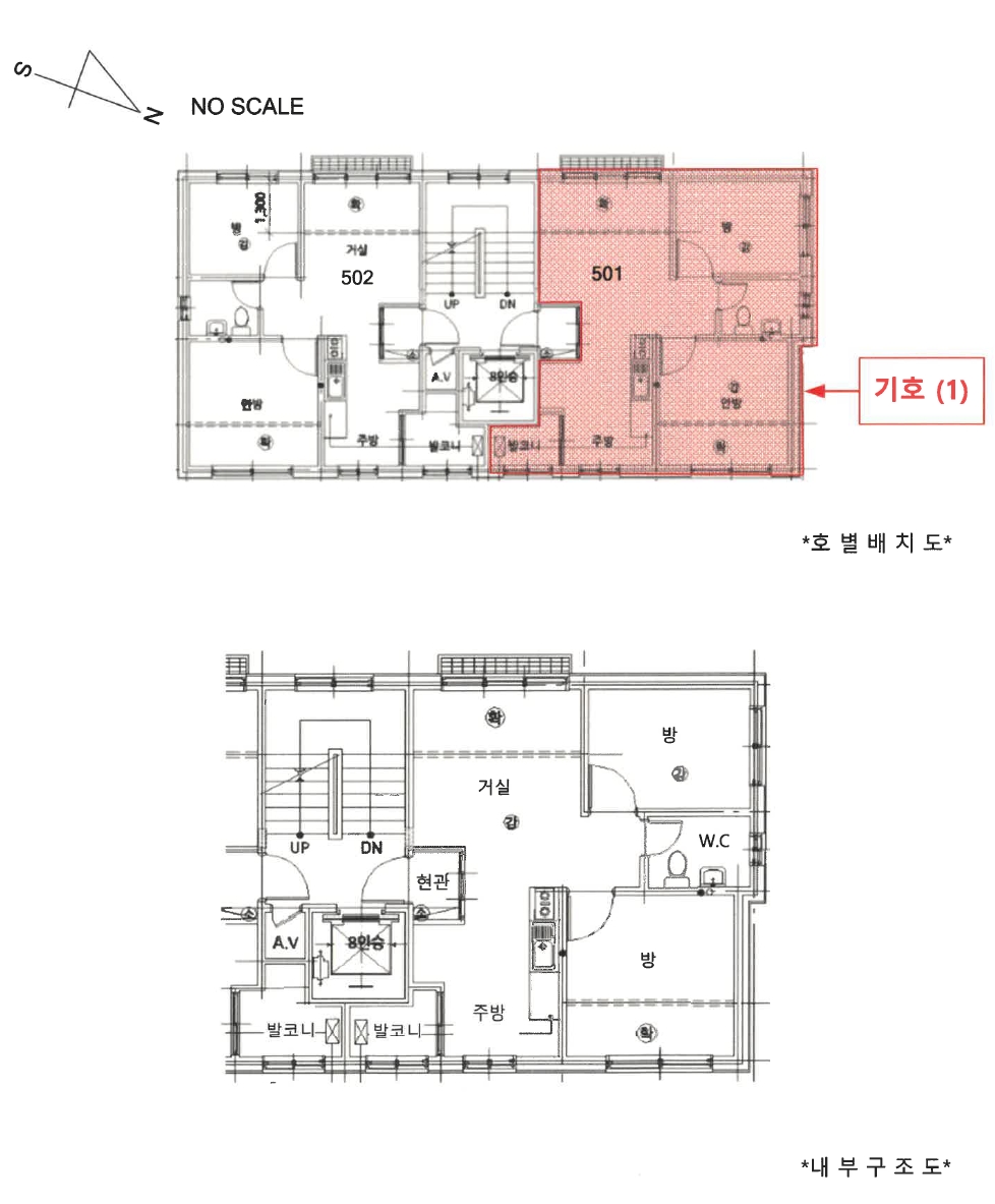 서울 은평구 응암동 94-21, 5층501호 (응암동,거장노블레스) 외 1필지 도시형생활주택 경매 사진 11