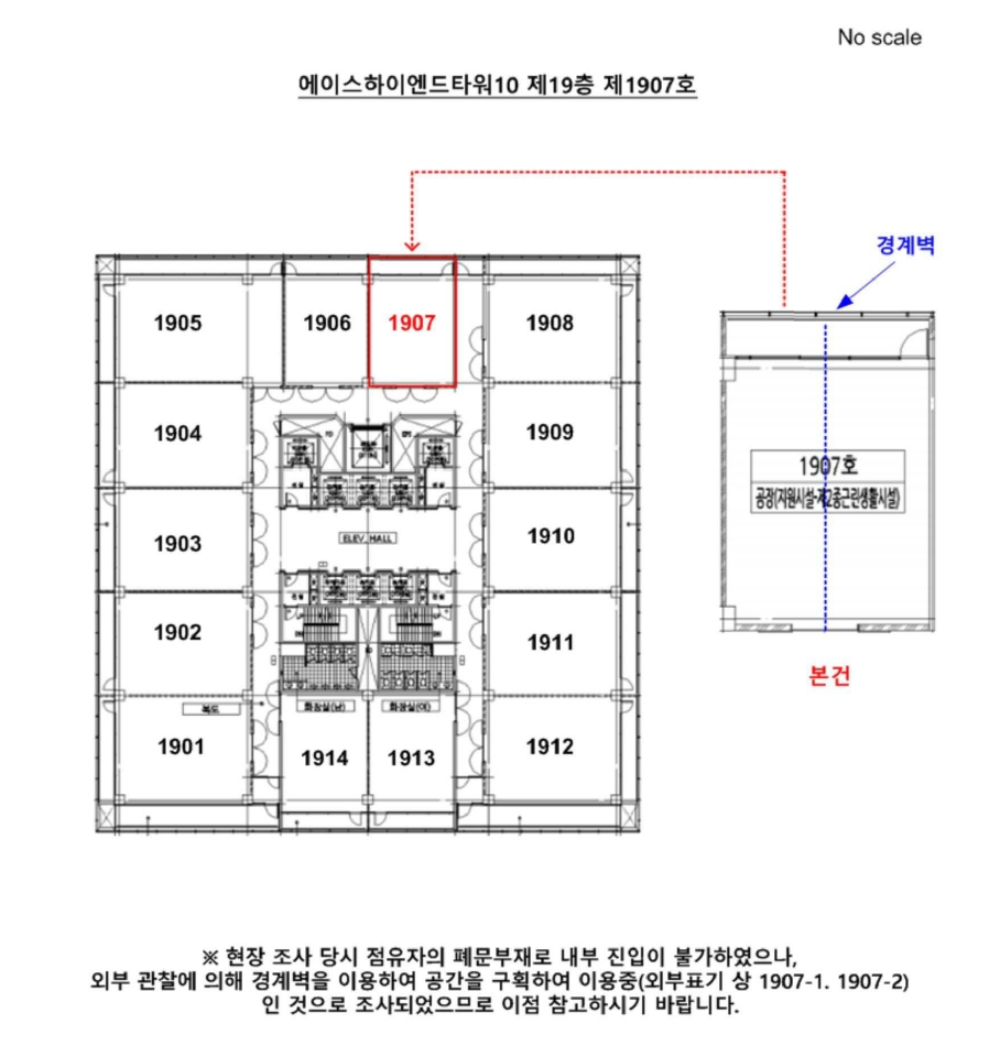 서울 금천구 가산동 660, 제19층 제1907호 (가산동, 에이스하이엔드타워10) 지식산업센터 경매 사진 17