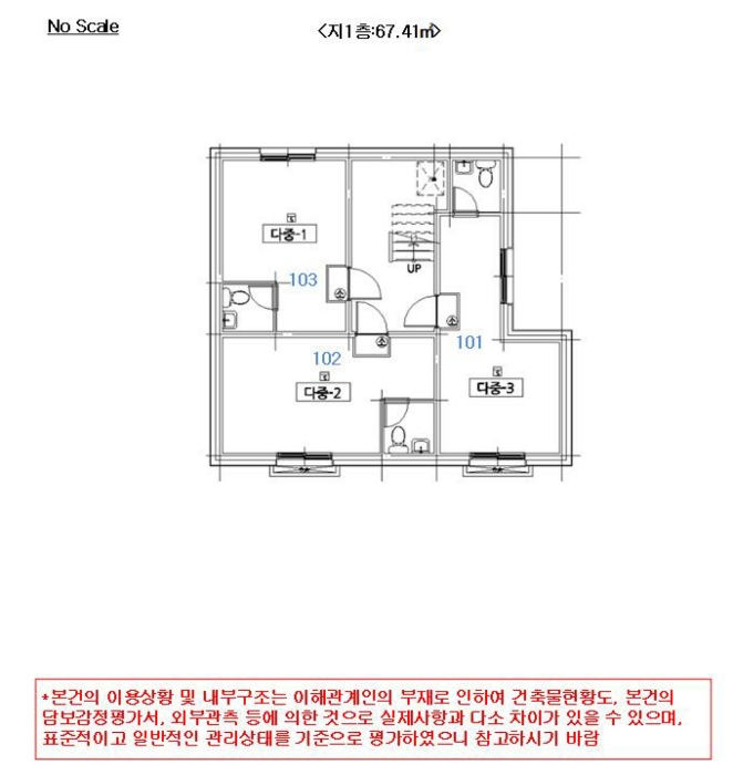 서울특별시 금천구 시흥동 905-84 다가구주택 경매 사진 51