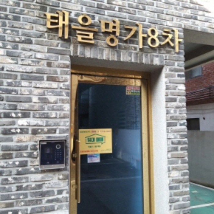 서울특별시 금천구 시흥동 905-76 다가구주택 경매 사진 22