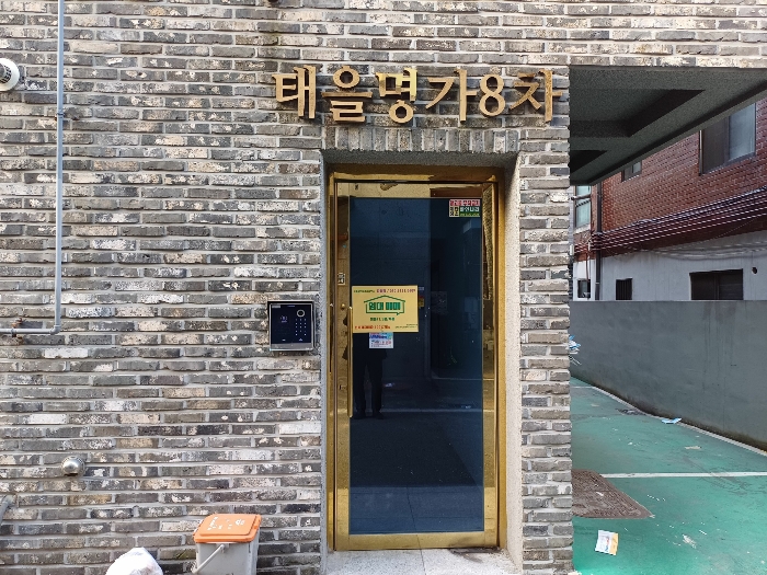 서울특별시 금천구 시흥동 905-76 다가구주택 경매 사진 37