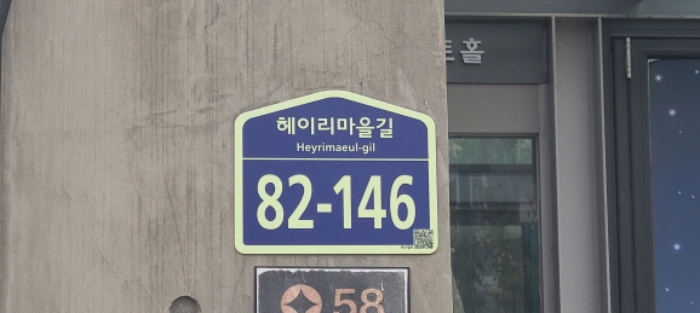 경기도 파주시 탄현면 법흥리 1652-506 근린생활시설 경매 사진 4