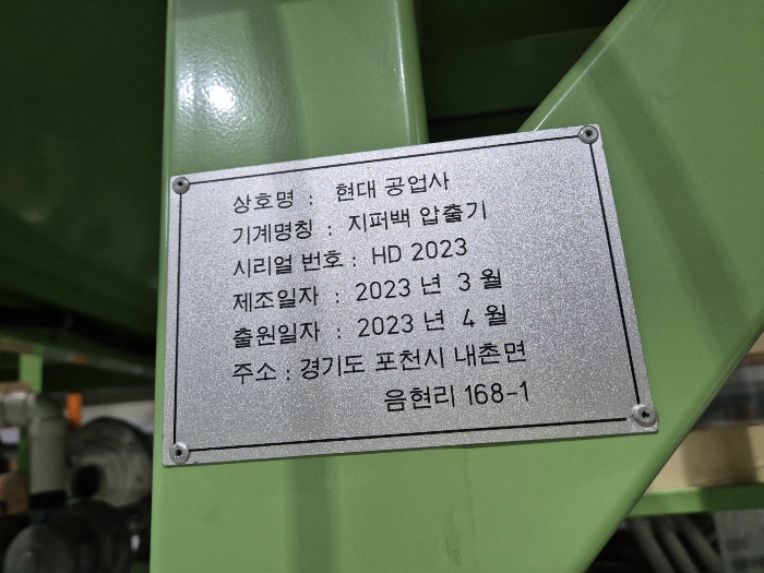 경기도 남양주시 화도읍 가곡리 155-116 외 4필지 근린생활시설 경매 사진 37