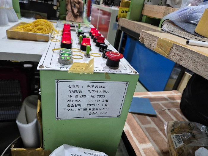 경기도 남양주시 화도읍 가곡리 155-116 외 4필지 근린생활시설 경매 사진 38