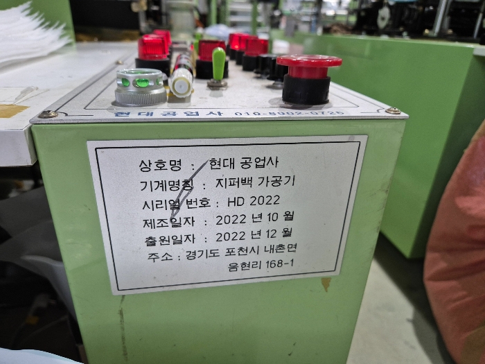 경기도 남양주시 화도읍 가곡리 155-116 외 4필지 근린생활시설 경매 사진 45