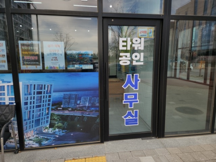 인천 중구 운남동 1603-3, 1층111호 (운남동,광장주차타워) 근린상가 경매 사진 4