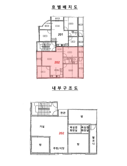 경기 안산시 상록구 본오동 740-10, 2층202호 다세대주택 경매 사진 11