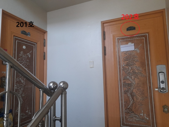 경기 안산시 상록구 본오동 740-10, 2층202호 다세대주택 경매 사진 8