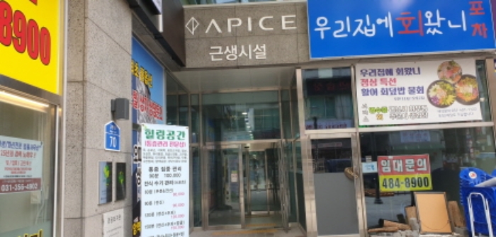 경기 안산시 단원구 고잔동 540-8, 2층201호 (고잔동,아피체) 외 8개호 근린상가 경매 사진 2