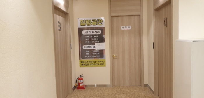 경기 안산시 단원구 고잔동 540-8, 2층201호 (고잔동,아피체) 외 8개호 근린상가 경매 사진 4