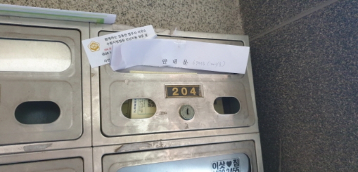 경기 안산시 상록구 본오동 853-6, 2층 204호 도시형생활주택 경매 사진 3