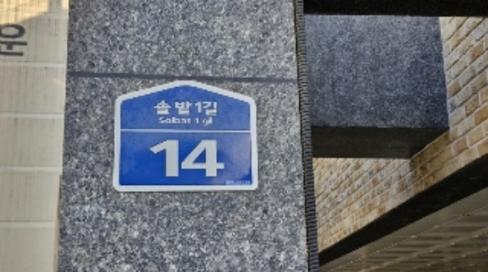 경기 의왕시 삼동 146-11, 6층602호 (삼동,청담벨리체2) 오피스텔(주거) 경매 사진 2