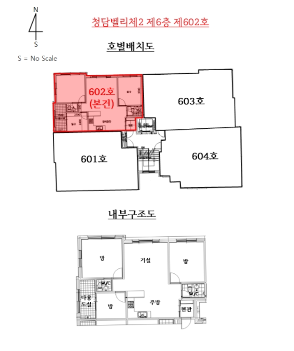 경기 의왕시 삼동 146-11, 6층602호 (삼동,청담벨리체2) 오피스텔(주거) 경매 사진 24