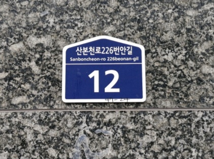 경기 군포시 금정동 47-24, 13층1303호 (금정동,우진아트리움) 오피스텔(주거) 경매 사진 14