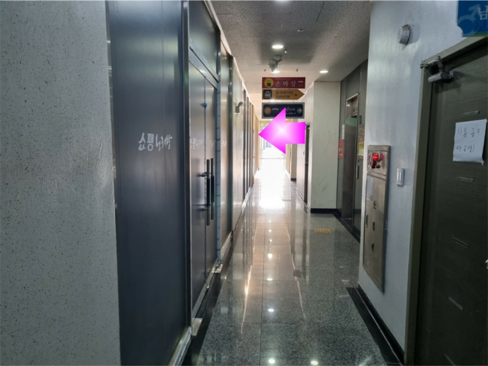 세종특별자치시 장군면 봉안리 38, 2동 지하층2호 외 7필지 근린상가 경매 사진 12