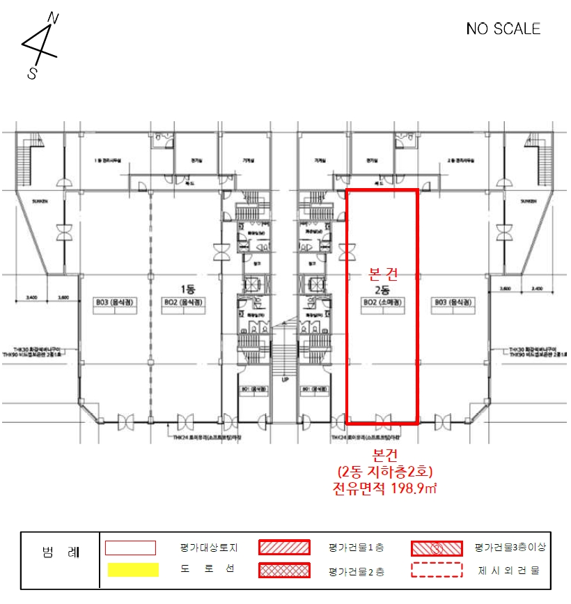 세종특별자치시 장군면 봉안리 38, 2동 지하층2호 외 7필지 근린상가 경매 사진 14
