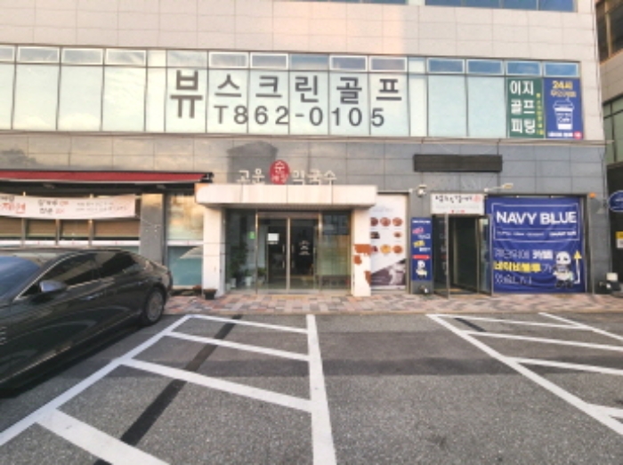 세종특별자치시 장군면 봉안리 38, 2동 지하층2호 외 7필지 근린상가 경매 사진 5