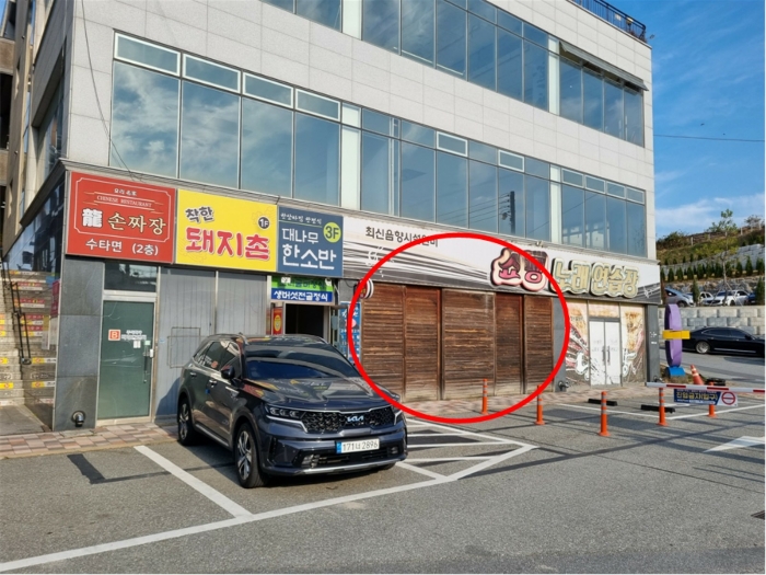 세종특별자치시 장군면 봉안리 38, 2동 지하층2호 외 7필지 근린상가 경매 사진 10