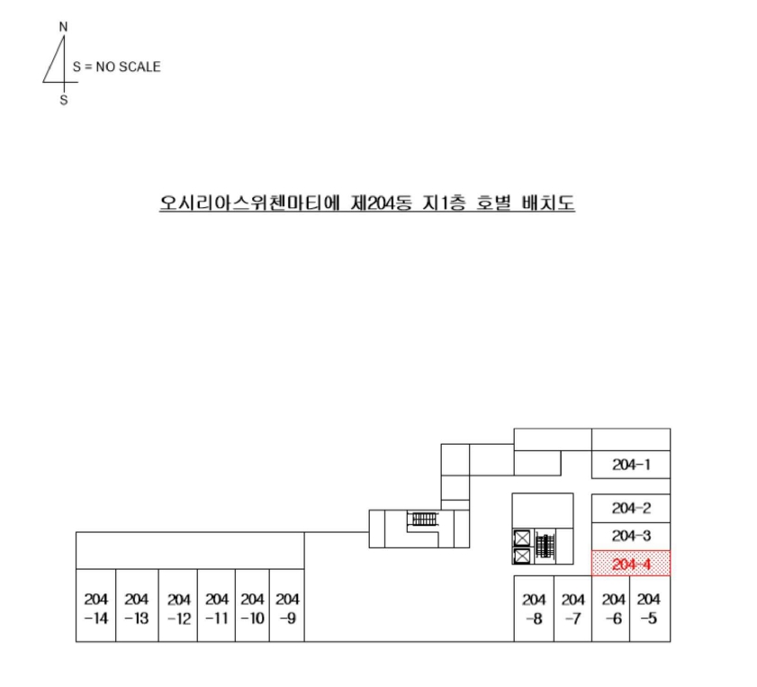 부산 기장군 기장읍 시랑리 736, 204동 지1층204-4호 (오시리아스위첸마티에) 근린상가 경매 사진 11