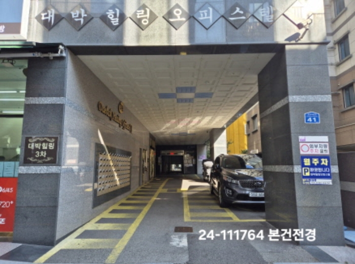 부산 사상구 괘법동 551-29, 3층303호 (괘법동,대박힐링오피스텔) 오피스텔(주거) 경매 사진 1