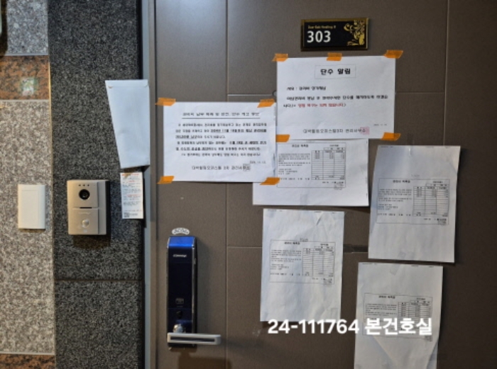 부산 사상구 괘법동 551-29, 3층303호 (괘법동,대박힐링오피스텔) 오피스텔(주거) 경매 사진 2