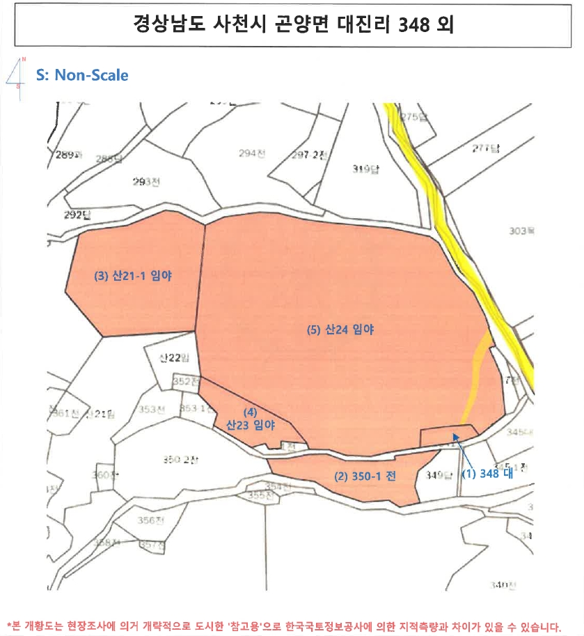 경상남도 사천시 곤양면 대진리 348 외 3필지 임야 경매 사진 23
