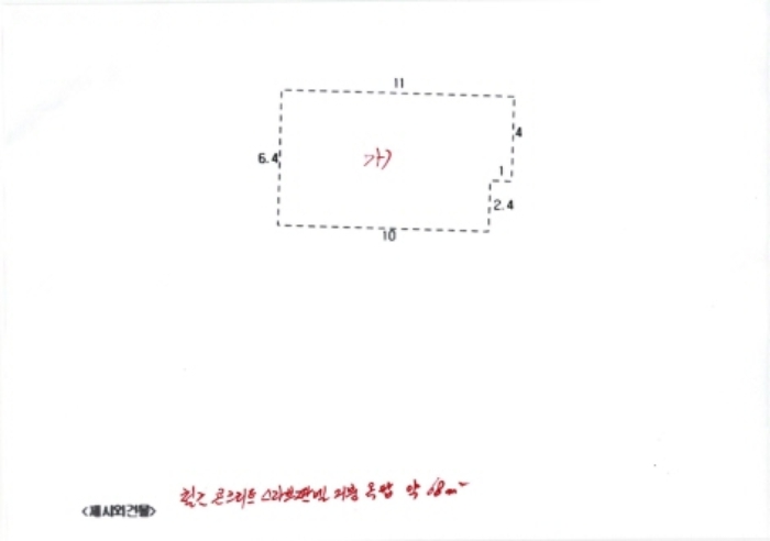 광주광역시 동구 동명동 143-37 외 2필지 다가구주택 경매 사진 41