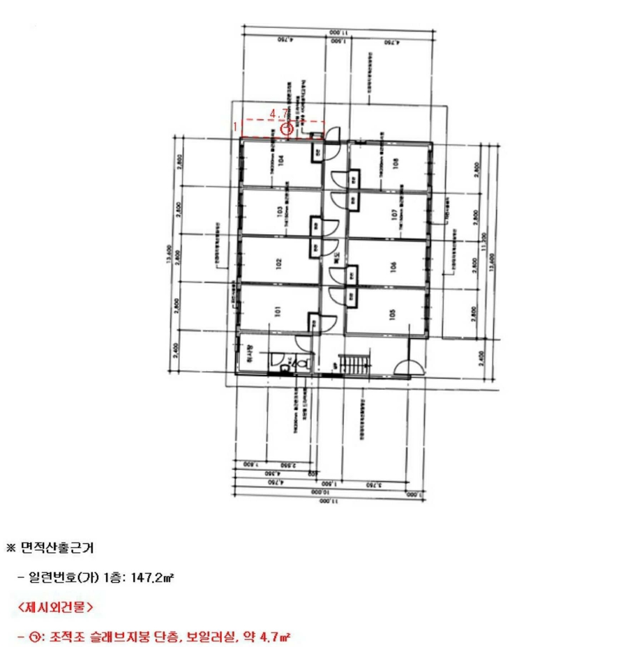 광주광역시 동구 동명동 143-37 외 2필지 다가구주택 경매 사진 42