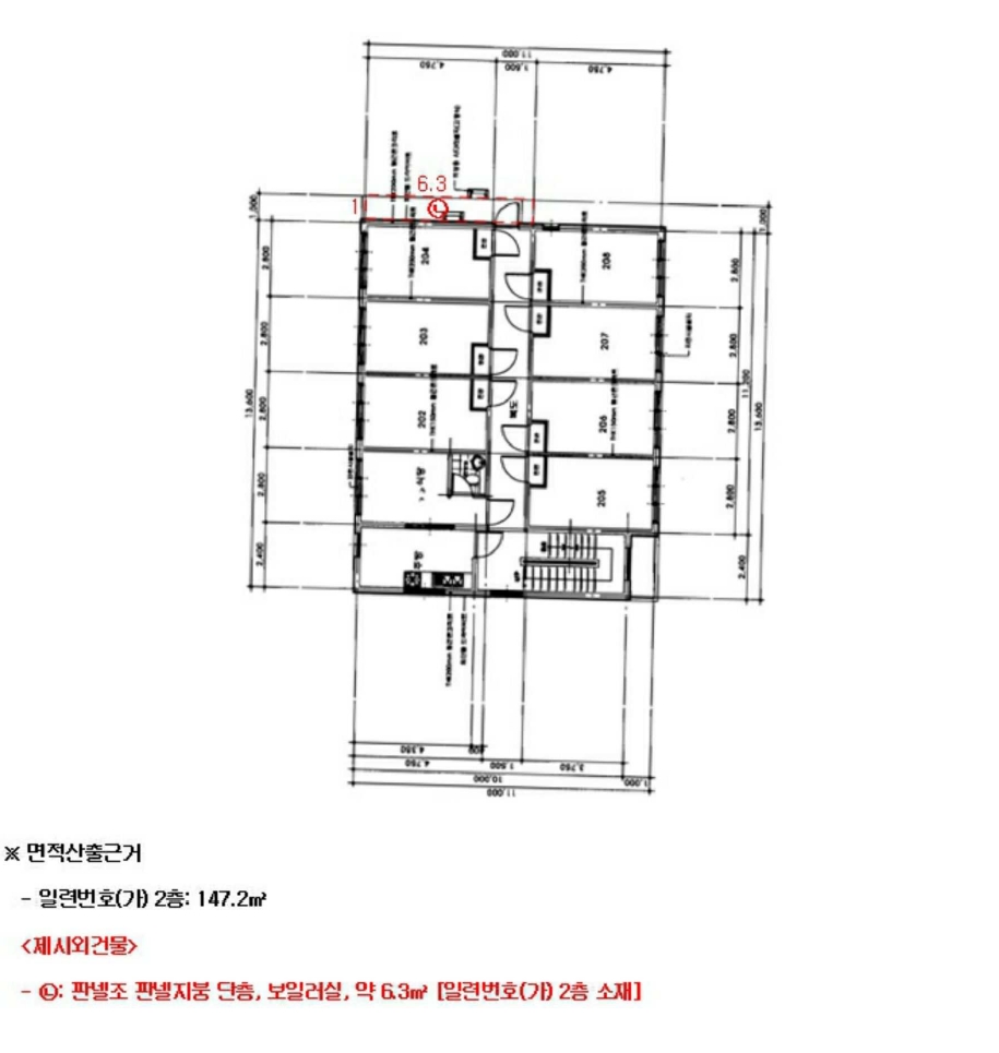 광주광역시 동구 동명동 143-37 외 2필지 다가구주택 경매 사진 43