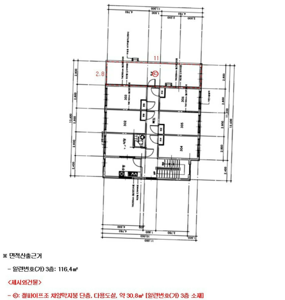 광주광역시 동구 동명동 143-37 외 2필지 다가구주택 경매 사진 44