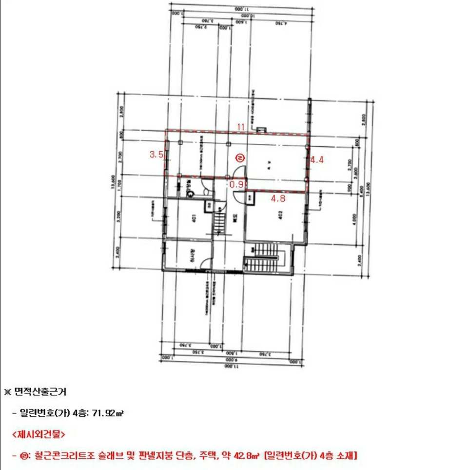 광주광역시 동구 동명동 143-37 외 2필지 다가구주택 경매 사진 45