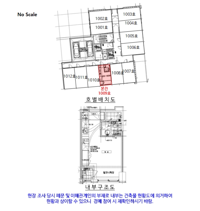 서울 종로구 숭인동 202-3, 10층1009호 (숭인동,종로중흥에스클래스) 도시형생활주택 경매 사진 11