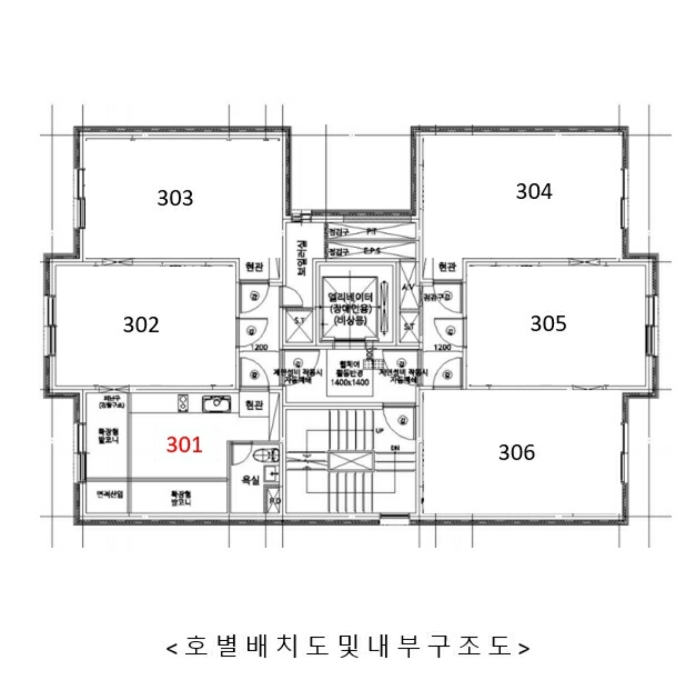 서울 강동구 성내동 548-4, 3층 301호 (성내동,에스아이팰리스센트럴성내) 도시형생활주택 경매 사진 15