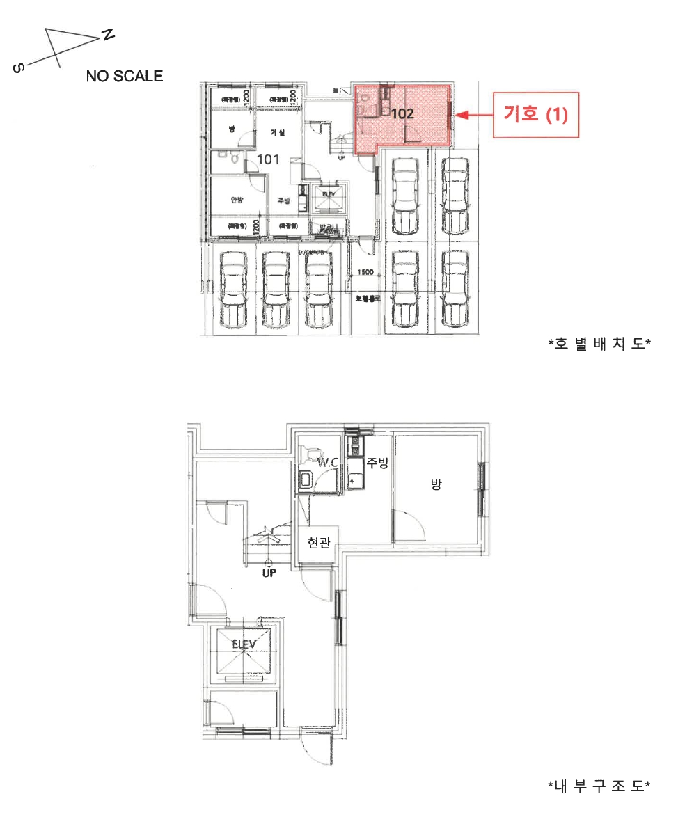 서울 강동구 성내동 529-7, 비동 1층 102호 (성내동,영진쉐르빌) 다세대주택 경매 사진 10