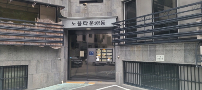 경기 파주시 동패동 7-1, 1층102호 (동패동,노블타운105동) 다세대주택 경매 사진 8