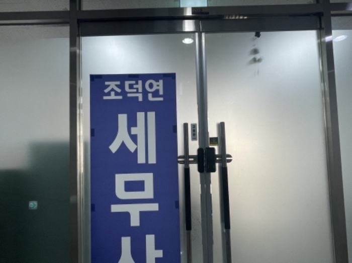 인천 서구 청라동 167-29, 2층208호 (청라동,청라디오스텔) 근린상가 경매 사진 4