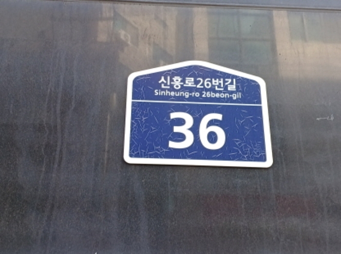 경기 부천시 원미구 심곡동 391-4, 3층 301호 (심곡동, 대준블루온) 외 1필지 오피스텔(주거) 경매 사진 2
