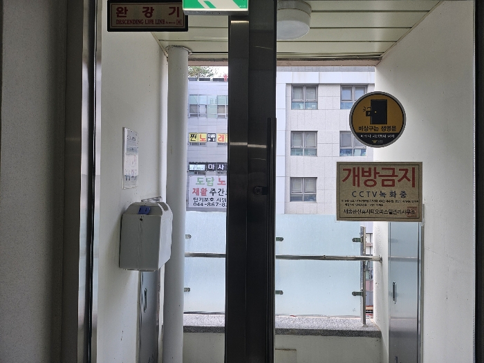 세종특별자치시 도담동 660, 3층361호 (도담동,세종한신휴시티) 외 2필지 오피스텔(주거) 경매 사진 11