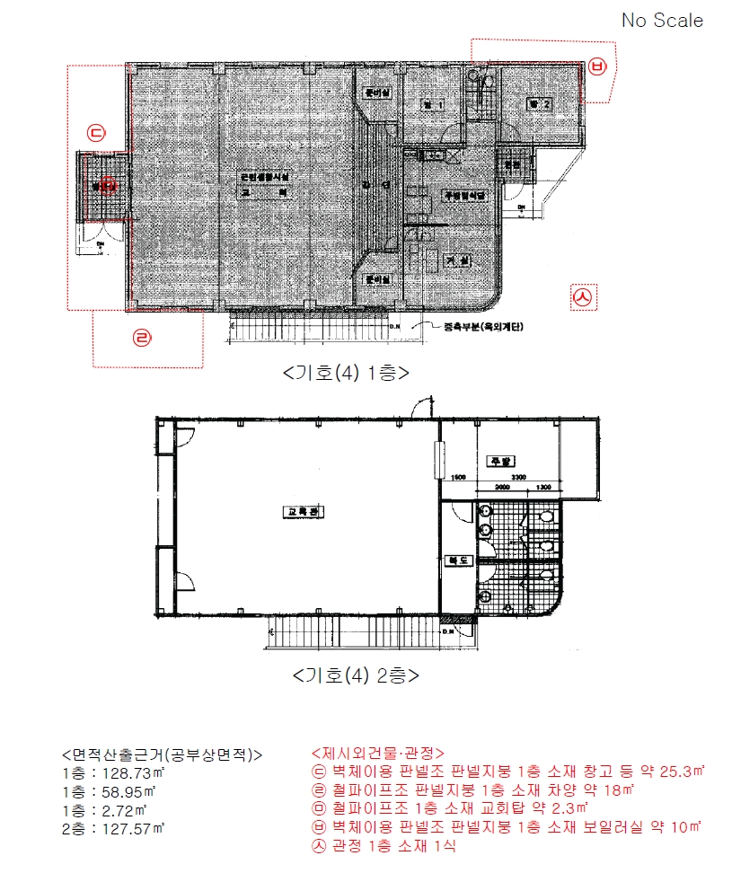 충청남도 천안시 동남구 봉명동 109-26 외 4필지 종교시설 경매 사진 11