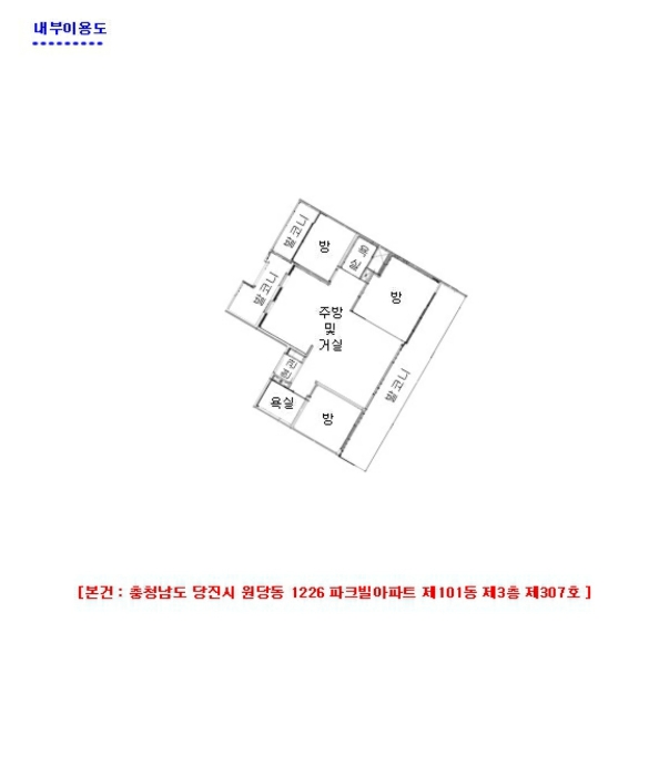 충남 당진시 원당동 1226, 101동 3층307호 (원당동,파크빌아파트) 아파트 경매 사진 9