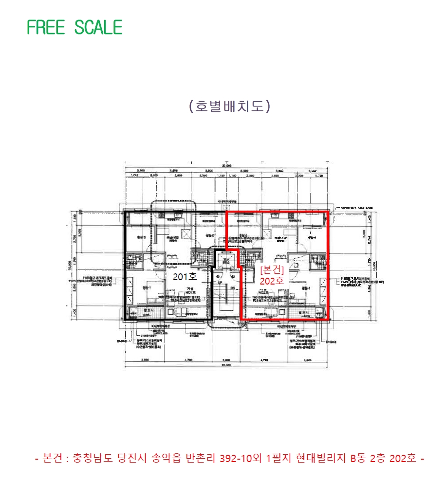 충남 당진시 송악읍 반촌리 392-10, 2층202호 외 1필지 다세대주택 경매 사진 8