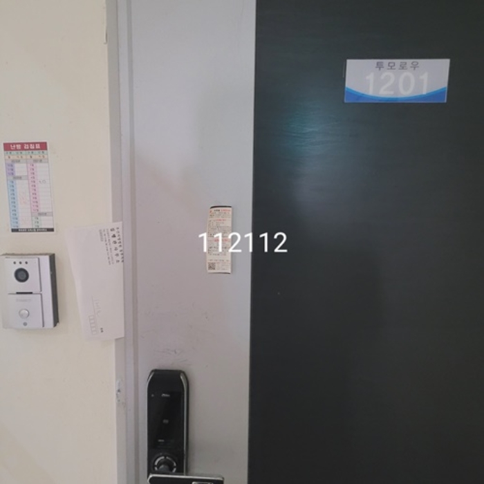 부산 해운대구 좌동 1475-2, 12층1201호 (좌동,투모로우오피스텔) 외 1필지 오피스텔(주거) 경매 사진 2