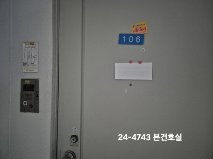 부산 사하구 구평동 41-7, 105동 1층106호 (구평동,구평화신아파트) 아파트 경매 사진 2