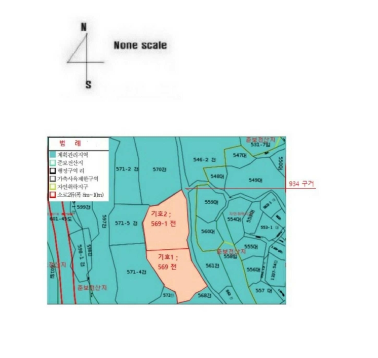 경상남도 하동군 금성면 궁항리 569 외 1필지 전 경매 사진 11