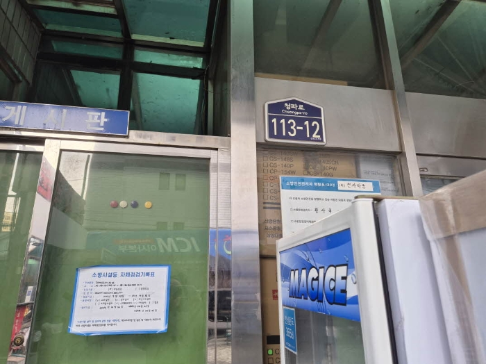서울 용산구 한강로2가 15-37, 비동 2층235호 (한강로2가,전자타운) 외 1필지 근린상가 경매 사진 1