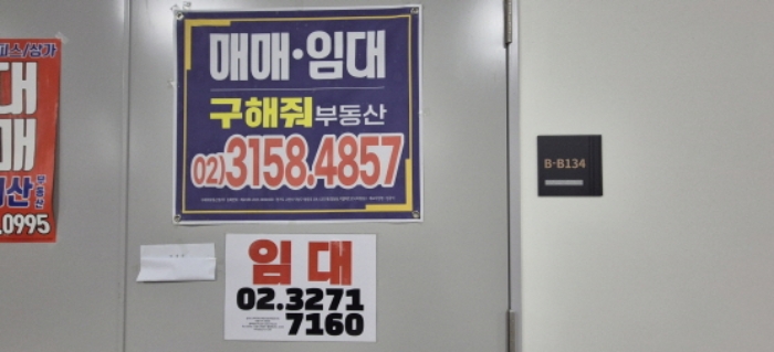 경기 고양시 덕양구 향동동 396, 지하1층비-비134호 (향동동,현대테라타워디엠씨) 지식산업센터 경매 사진 4
