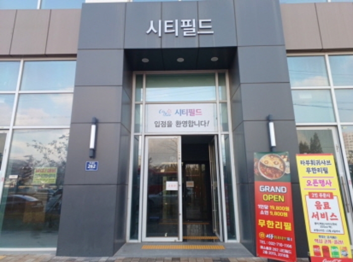 인천 미추홀구 학익동 401-58, 지1층비20호 (학익동,시티필드) 근린상가 경매 사진 4