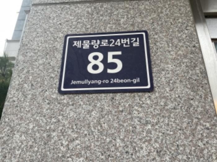 인천 미추홀구 숭의동 342-31, 101동 5층505호 (숭의동,대준블루온) 오피스텔(주거) 경매 사진 2