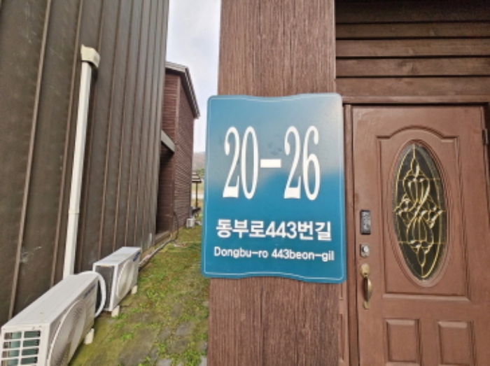 경기 용인시 처인구 운학동 280,해인타운하우스에이치동) 단독주택 경매 사진 2