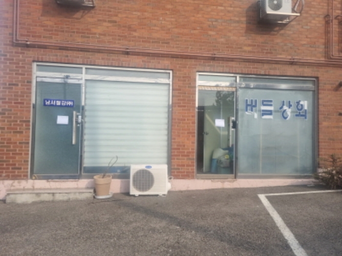 경기 화성시 만세구 장안면 석포리 395-3 외 1필지 상가주택 경매 사진 4